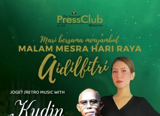 Malam Mesra Hari Raya Aidilfitri ~~ ‘Raya Do Joget Retro Night’